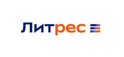 Литрес: 75% выручки от детской литературы приходится на отечественных авторов