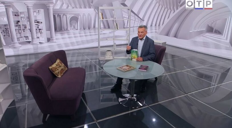 Программа Егора Серова – "Почитаем"