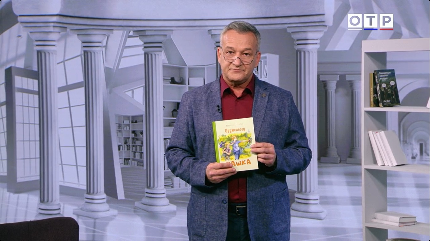 Программа Егора Серова – "Почитаем"
