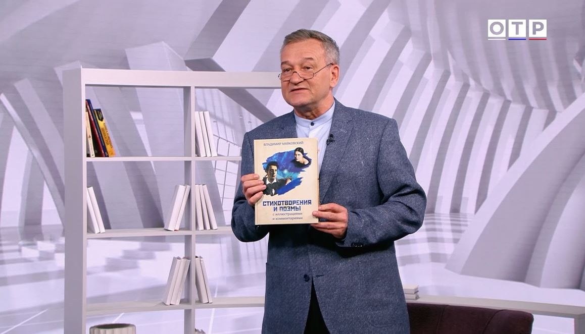 Программа Егора Серова – "Почитаем"