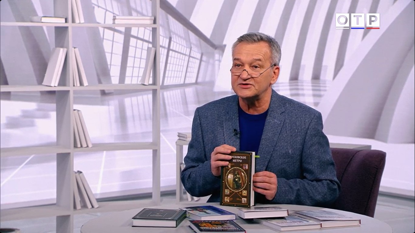 Программа Егора Серова – "Почитаем"