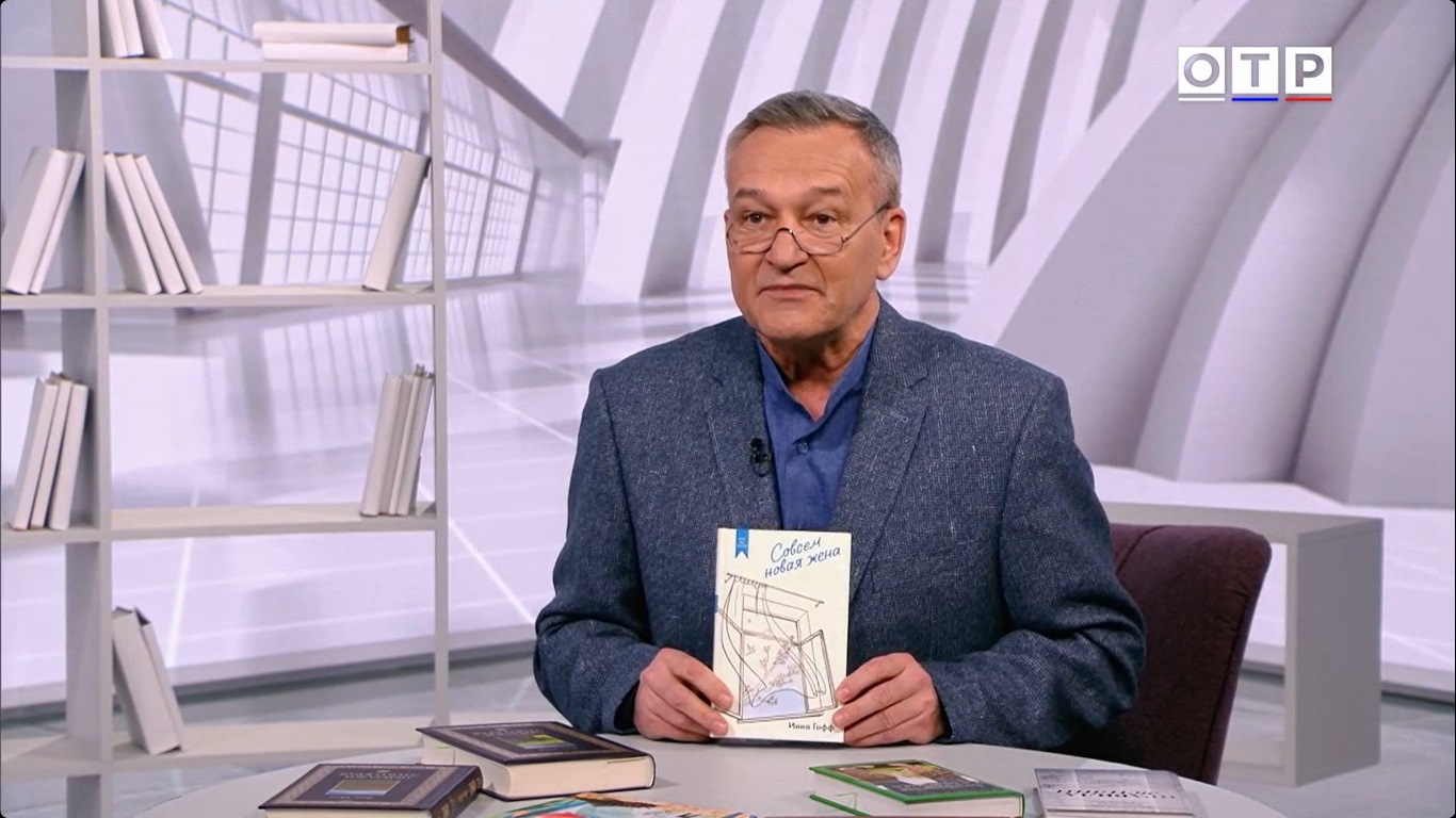 Программа Егора Серова – "Почитаем"