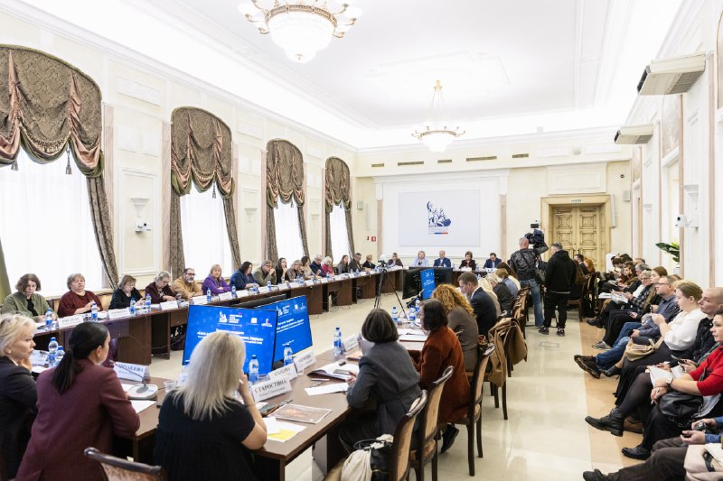 28 октября 2025 года в Общественной палате РФ прошло Пленарное заседание «Книга и ребёнок: ценности, воспитание, будущее» под эгидой Экспертного совета Российского книжного союза по детской книге