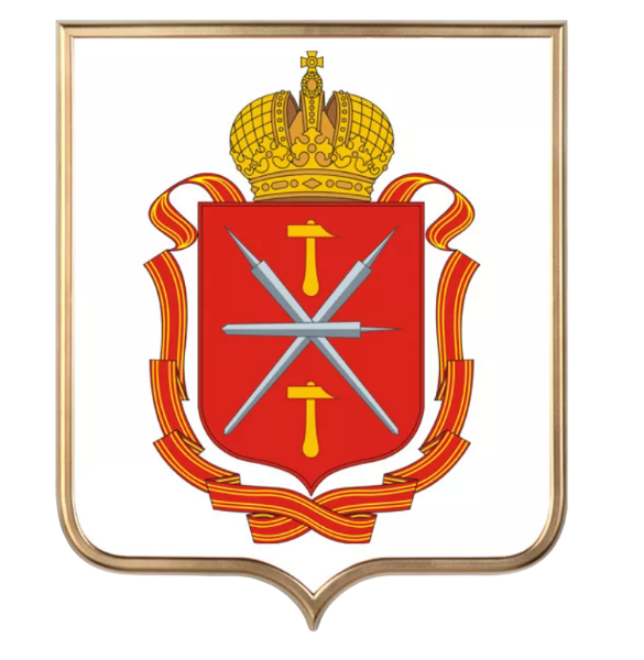 Герб Тульская область