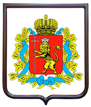 Герб Владимирская область