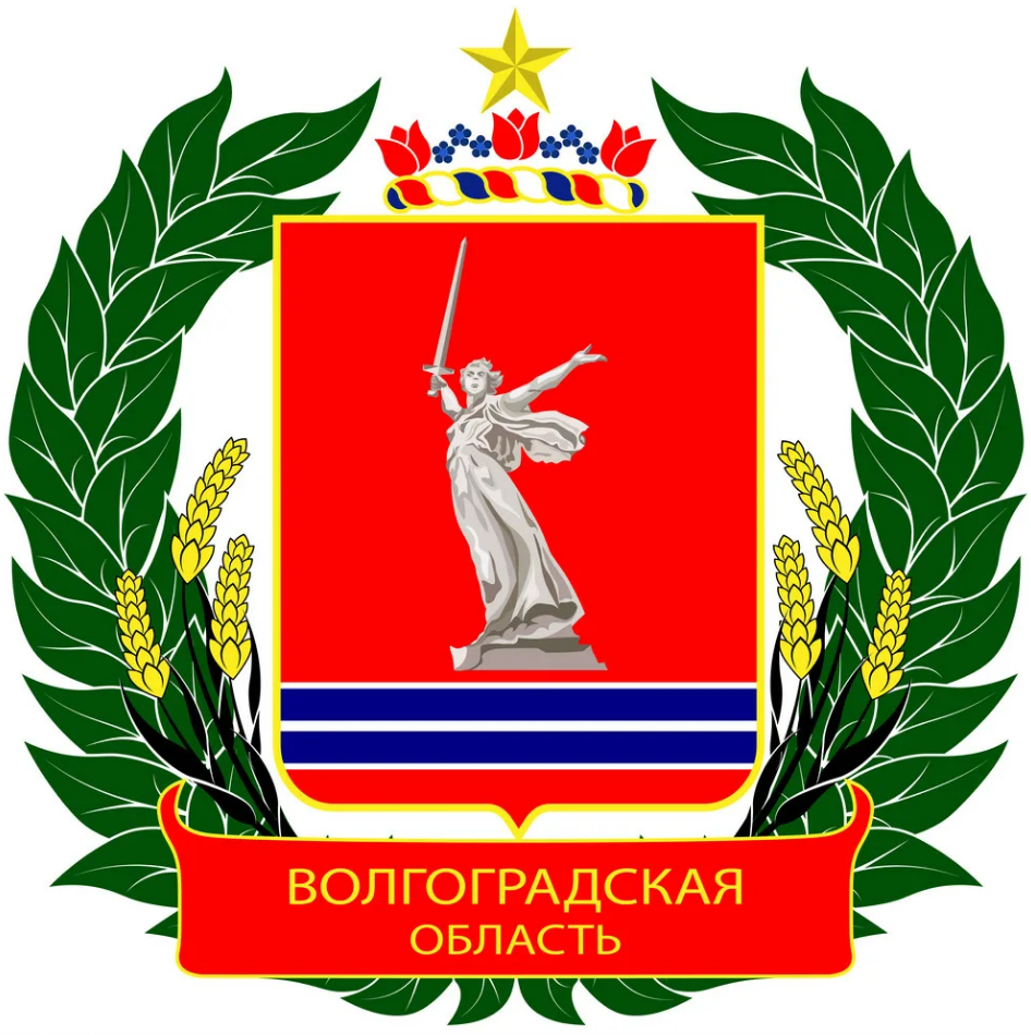 Герб Волгоградская область