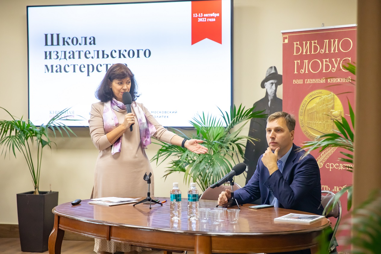 Новые издательские стратегии – в фокусе внимания VI «Школы издательского мастерства»
