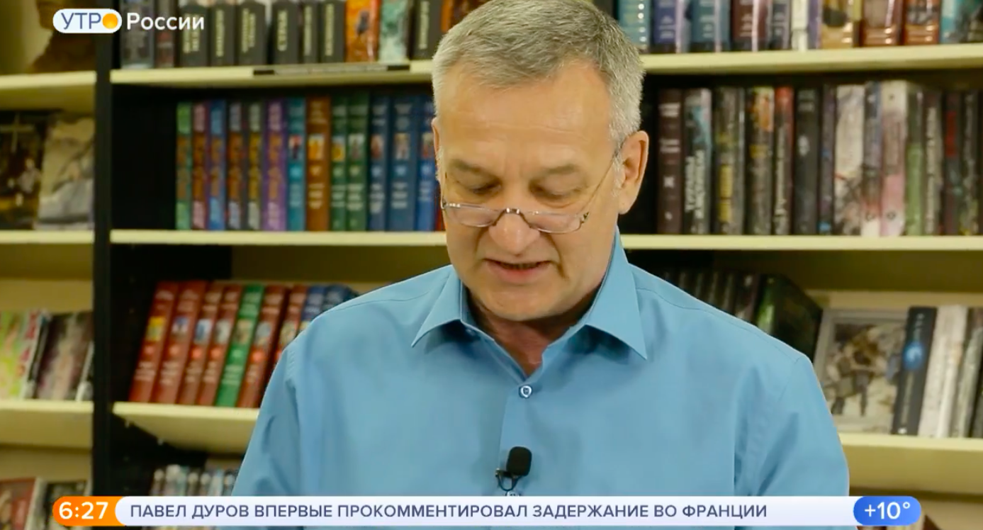 Обзор книг с Егором Серовым. Эфир от 06.08.2024