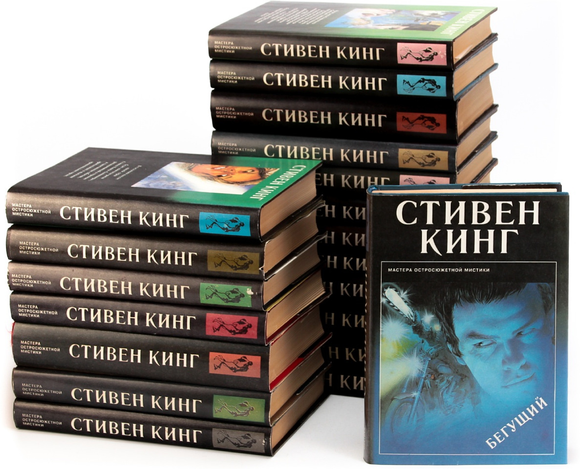 Книги Ремарка и Кинга не покидали топы продаж последние 10 лет