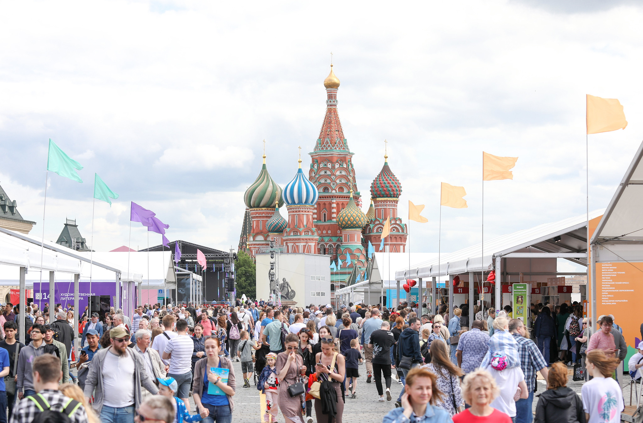 Российская государственная детская библиотека – куратор секции «Детская и учебная литература» приглашает на книжный фестиваль «Красная площадь»