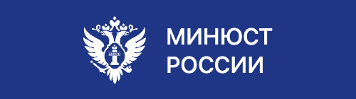 Вниманию руководителей некоммерческих организаций!