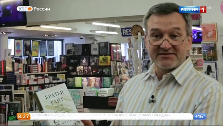 Обзор книг от Егора Серова. Эфир от 05.07.2019