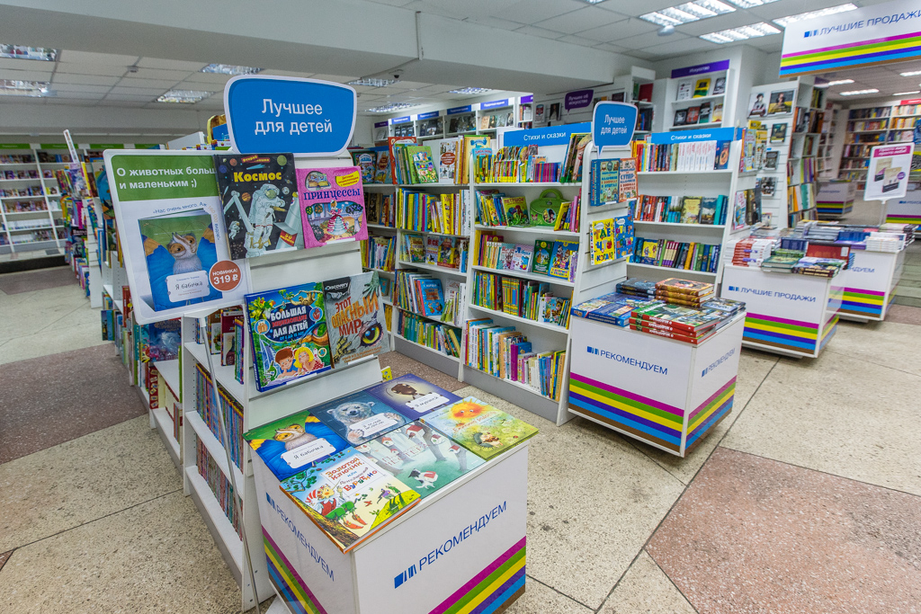 «Читай-город» доставит книги в Казахстан
