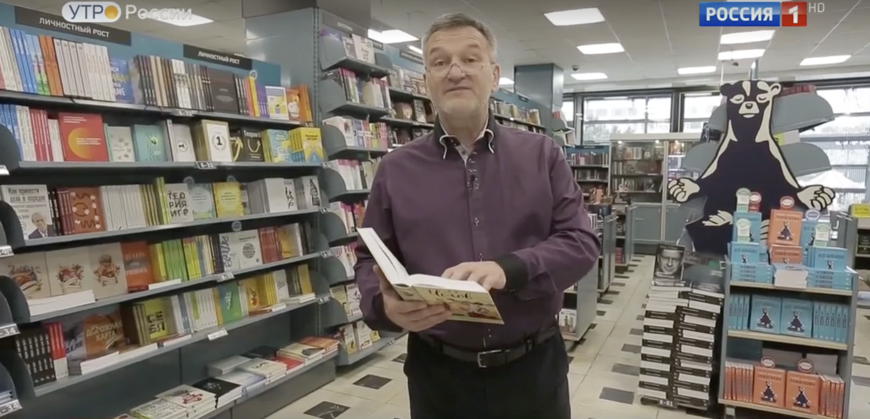 Обзор книжных новинок от Егора Серова. Эфир от 06.12.2019