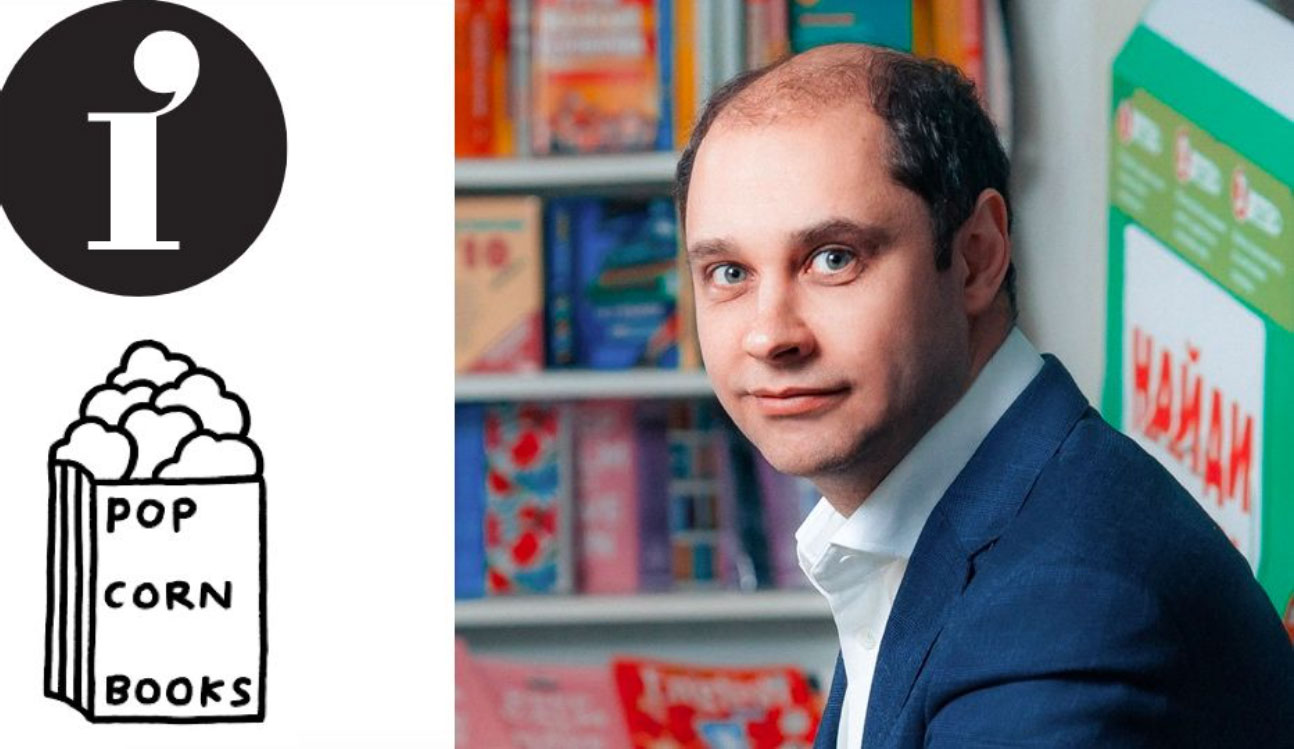 Совладелец «Буквоеда» купил издательства Popcorn Books и Individuum