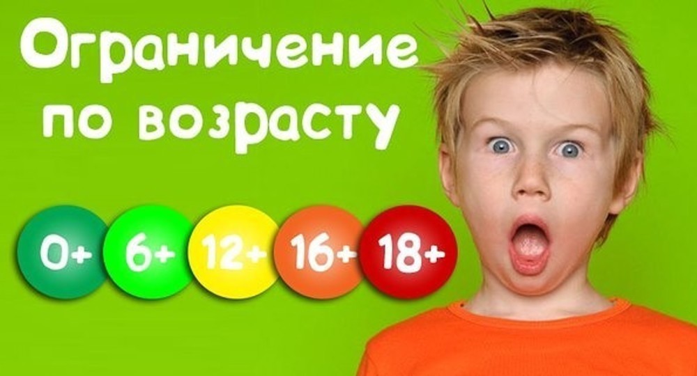 Кабмин поддержит проект о смягчении возрастной маркировки произведений искусства