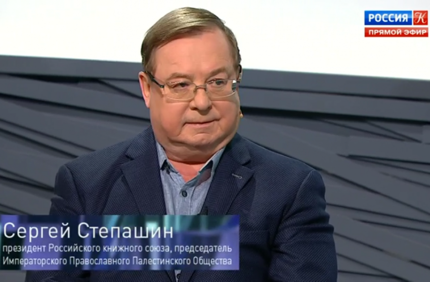 13 апреля 2019 года президент Российского книжного союза Сергей Степашин принял участие в программе «Агора» телеканала «Россия-Культура»