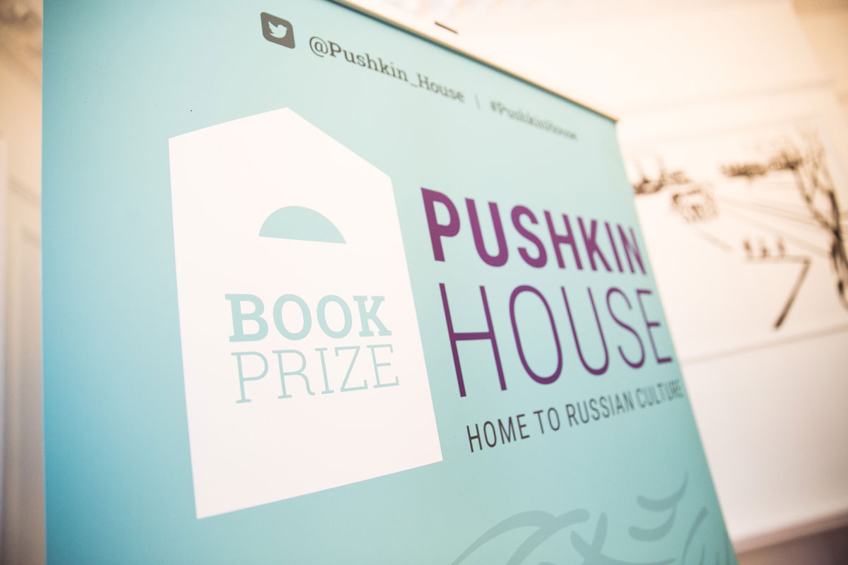 В Москве будет объявлен короткий список премии Pushkin House Russian Book Prize 2019