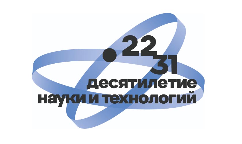 Объявлен конкурс «Наша сказка» на написание сказочных историй о русских учёных