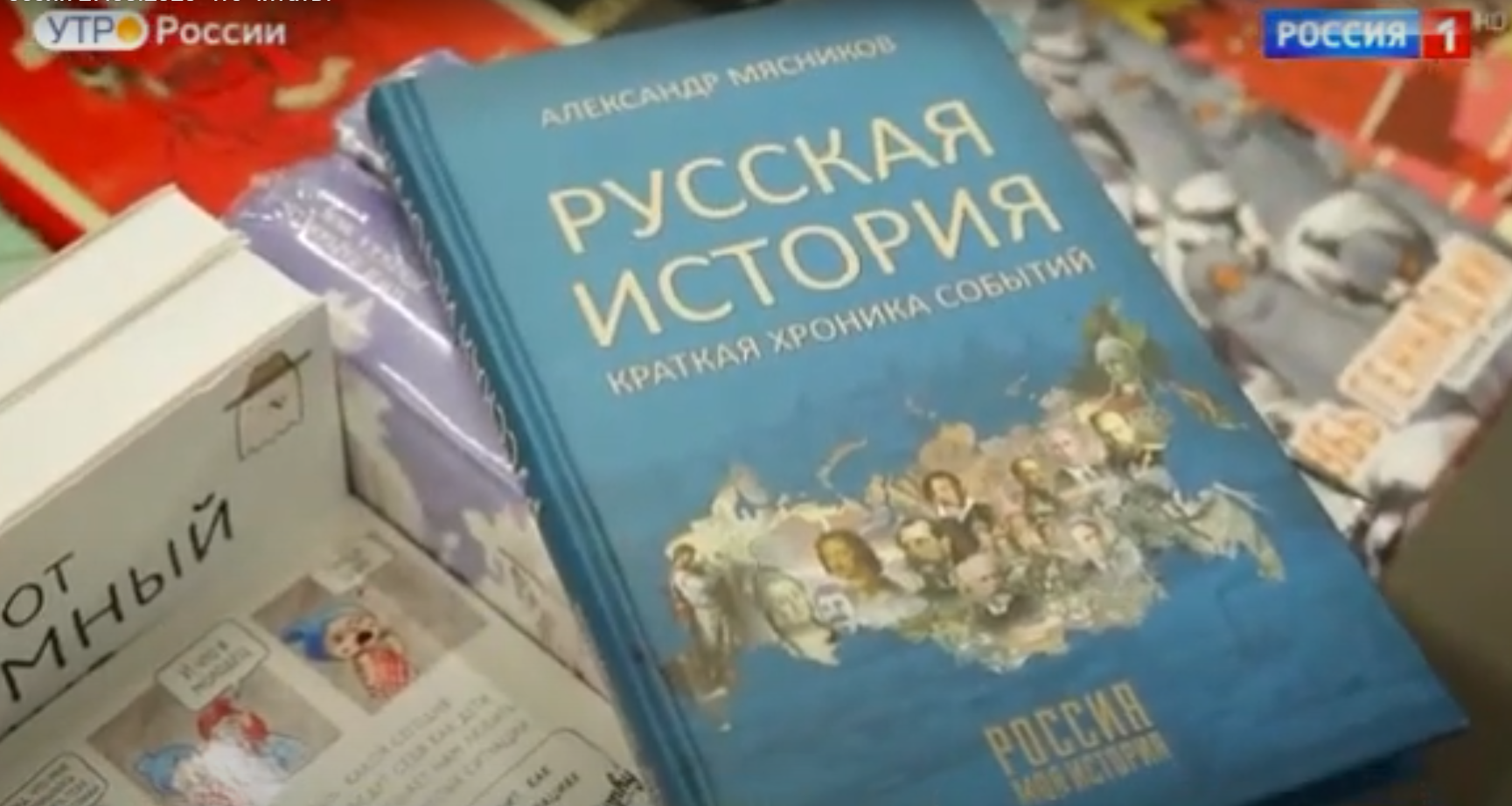 Обзор книжных новинок от Егора Серова. Эфир от 27.03.2020