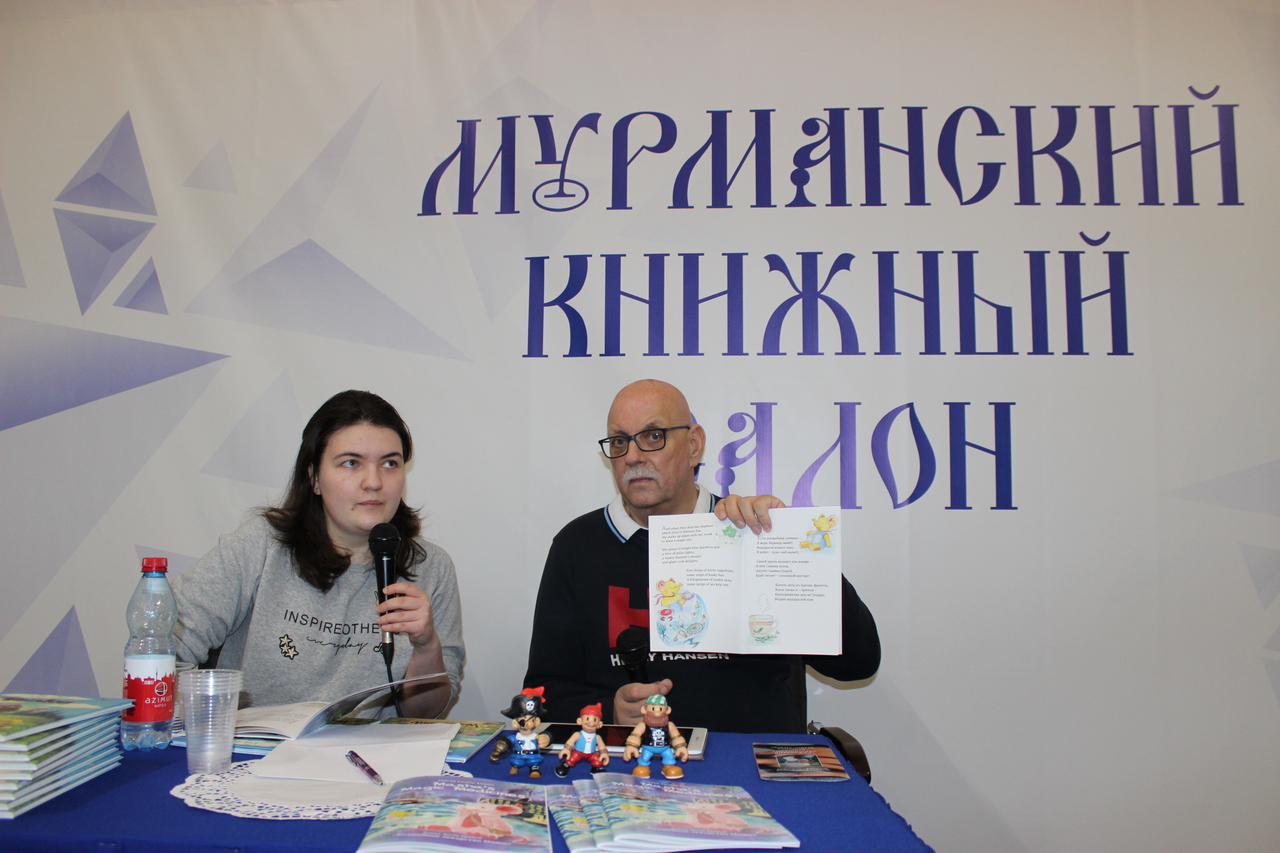 Третий Мурманский книжный салон порадовал северян и гостей Заполярья книжными новинками и литературными встречами