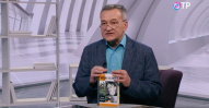 Программа Егора Серова – "Почитаем"