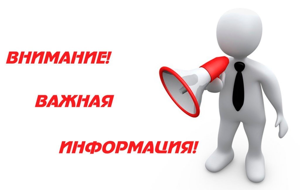 Международный открытый творческий конкурс на лучший проект памятника писателю Даниилу Гранину в Санкт-Петербурге изменил место принятия работ!