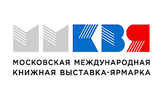 6 сентября 2018 года в 15.00 в рамках 31-ой ММКВЯ состоится презентация 37-го Всемирного конгресса Международного совета по детской книге