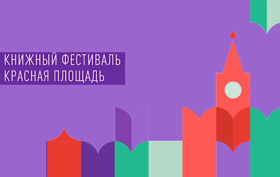 Конференция  «Социокультурное развитие регионов: ключевой фактор инвестиционной привлекательности»