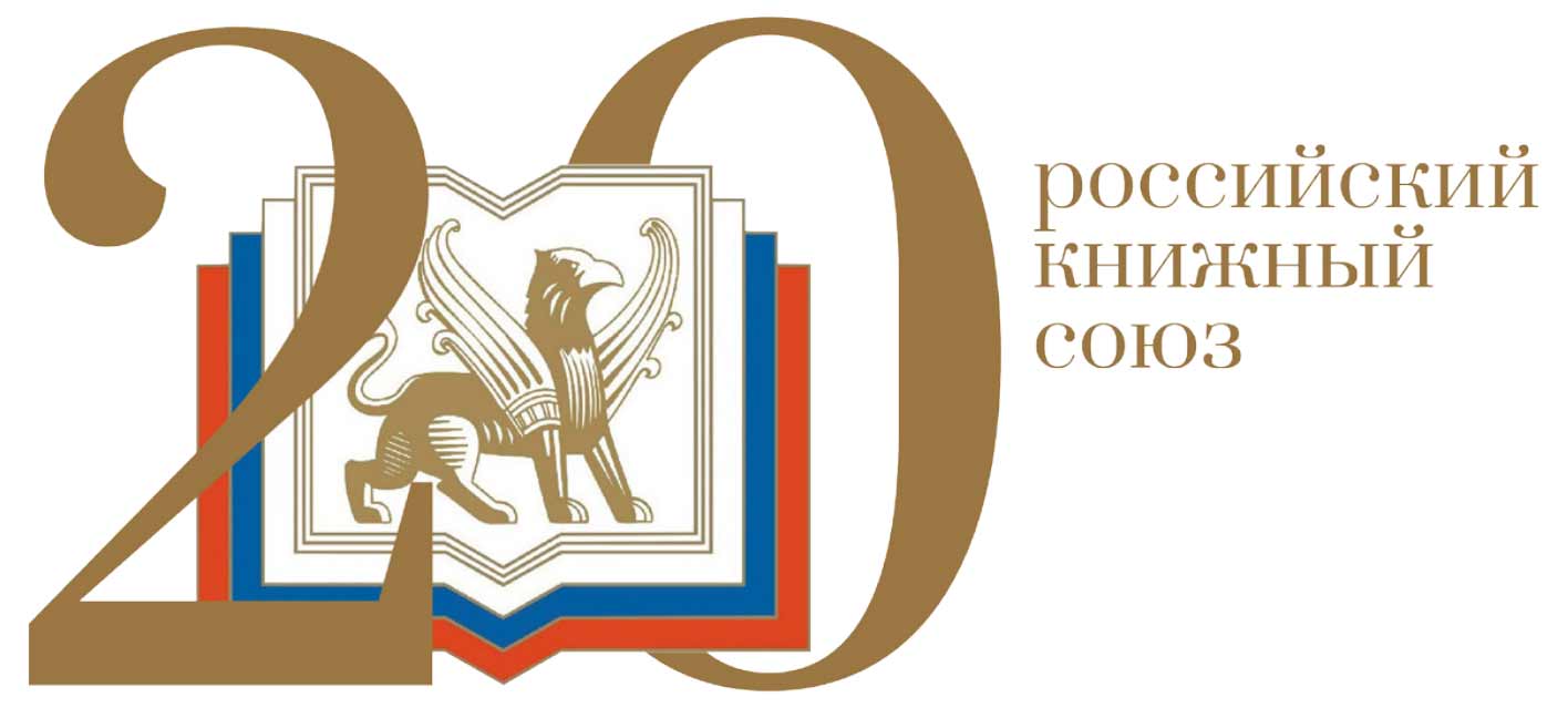 26 мая 2021 года со стены Нарышкина бастиона Петропавловской крепости прозвучит полуденный выстрел из пушки Петропавловской крепости в честь открытия Книжного салона и 20-летия Российского книжного союза