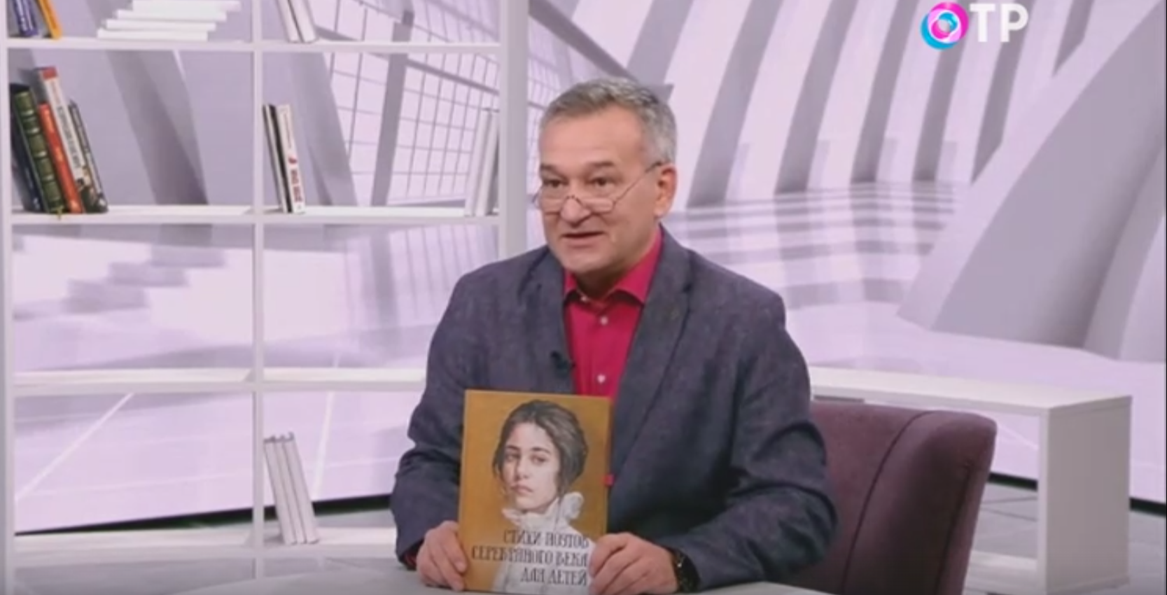 Программа Егора Серова – "Почитаем"