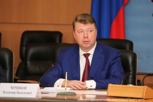Соболезнование