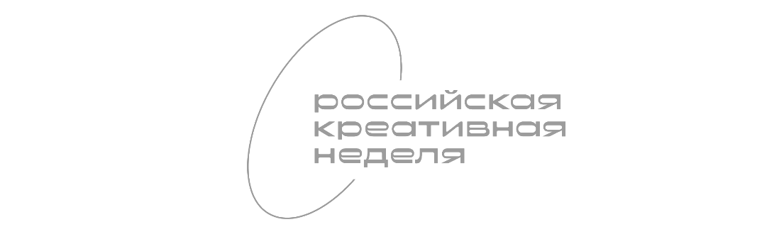 Открыт сбор креативных проектов для включения в каталог «100 лучших в сфере креативных индустрий»