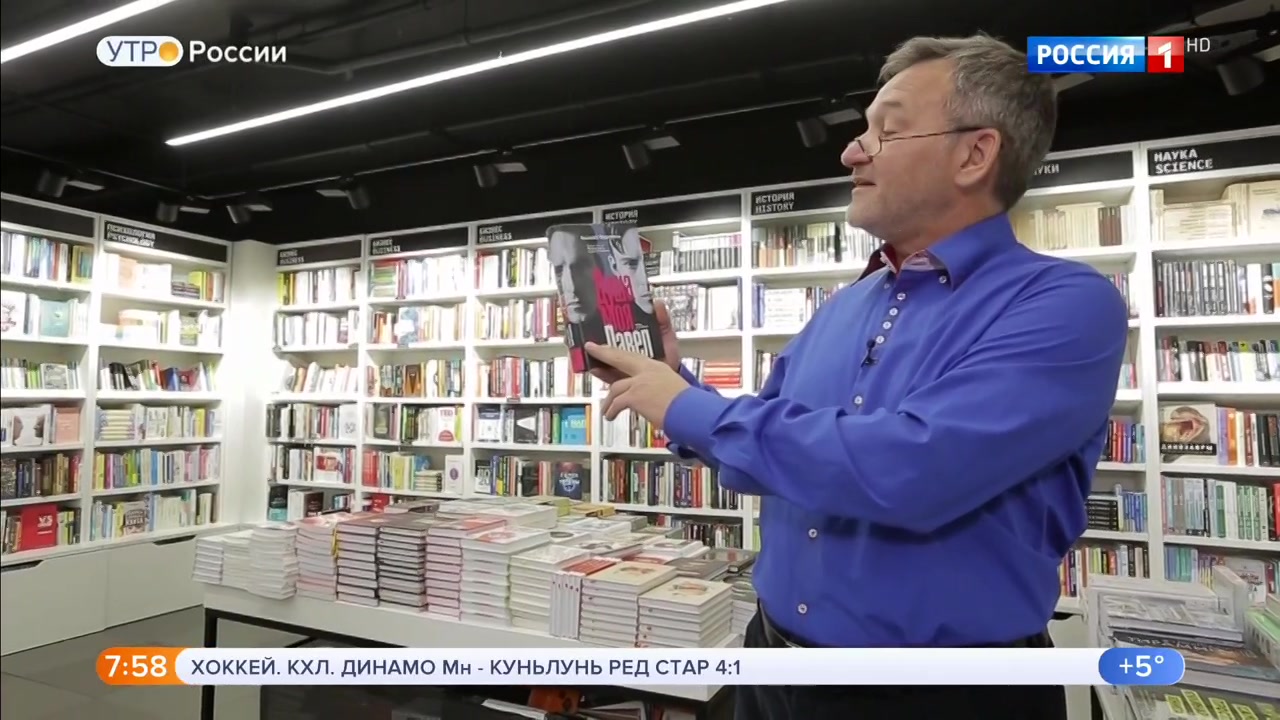 Обзор книжных новинок от Егора Серова. Эфир от 06.09.2019
