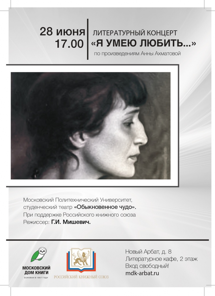 Я умею любить. (1)_page-0001 (1).jpg Я умею любить. (1)_page-0001 (1).jpg
