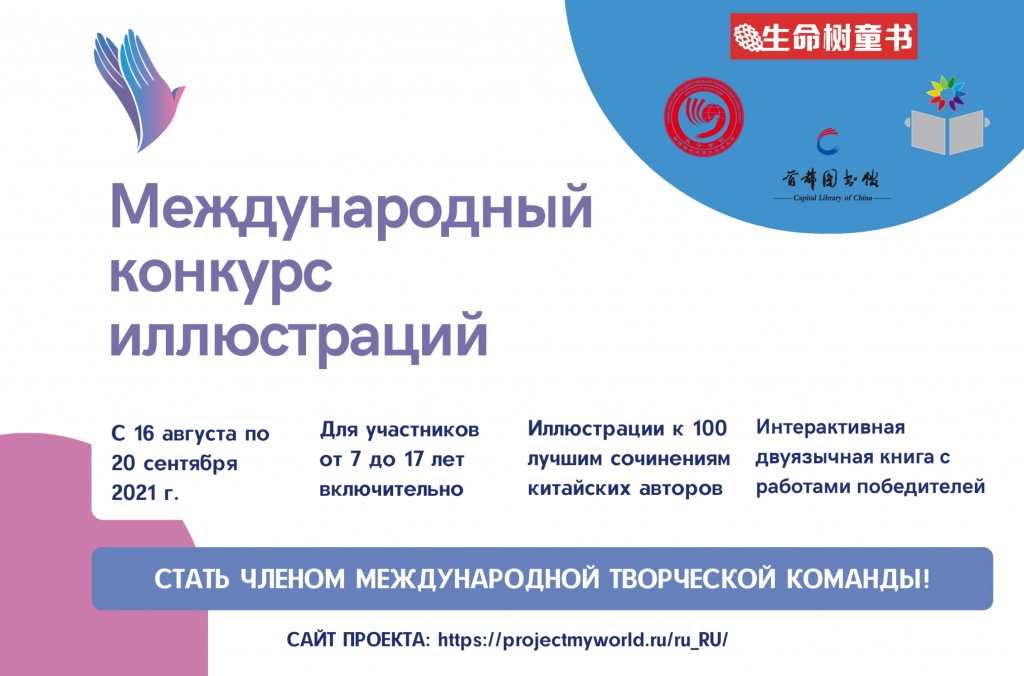 Обложка-конкурса-рисунка.jpg Обложка-конкурса-рисунка.jpg