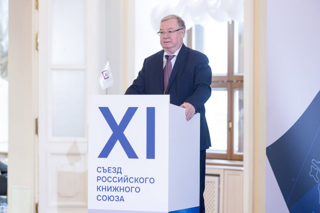  Степашин Сергей Вадимович, Президент РКС 