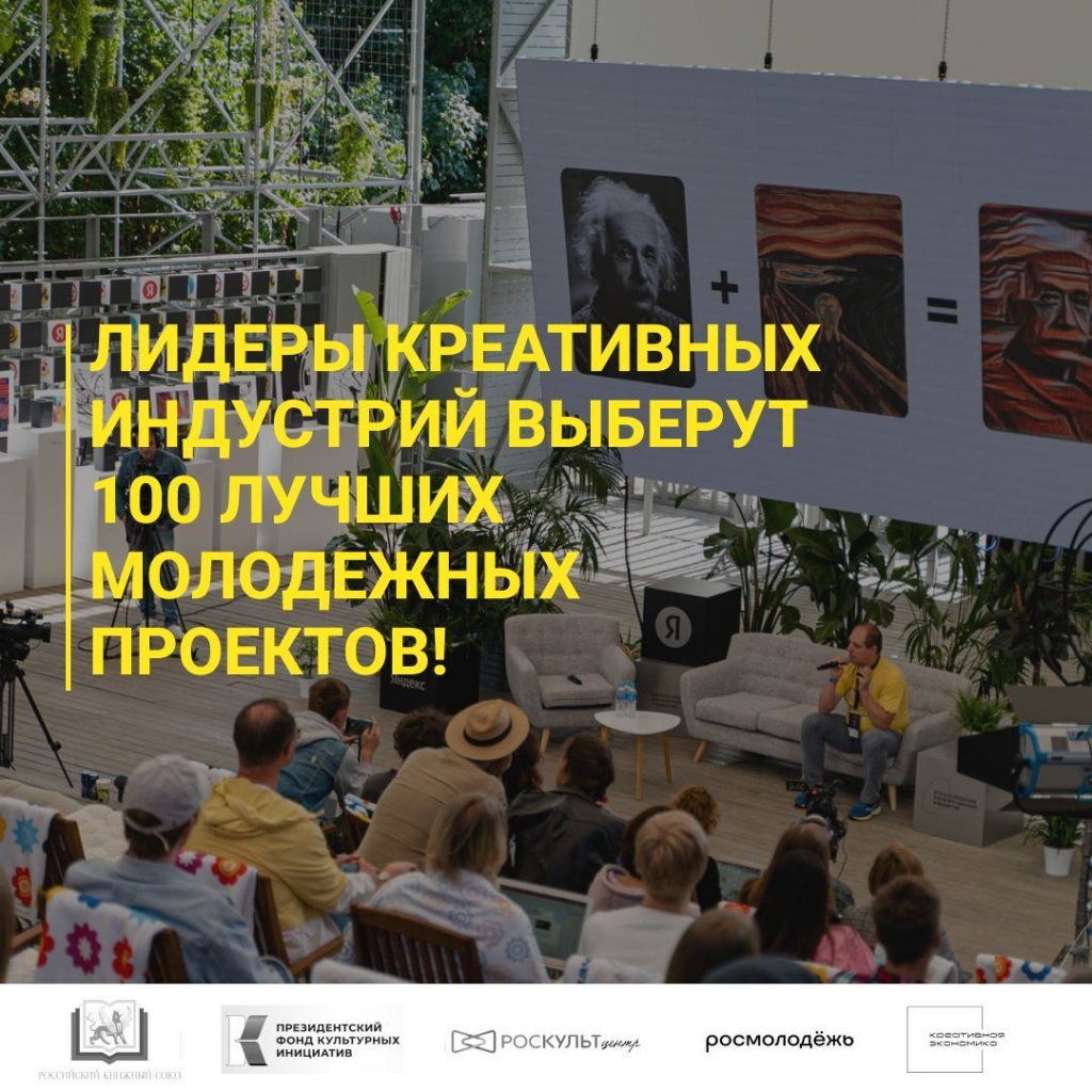 конкурс_эксперты.jpg конкурс_эксперты.jpg