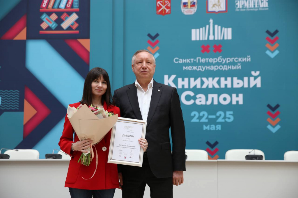 23-05 жюри.jpg