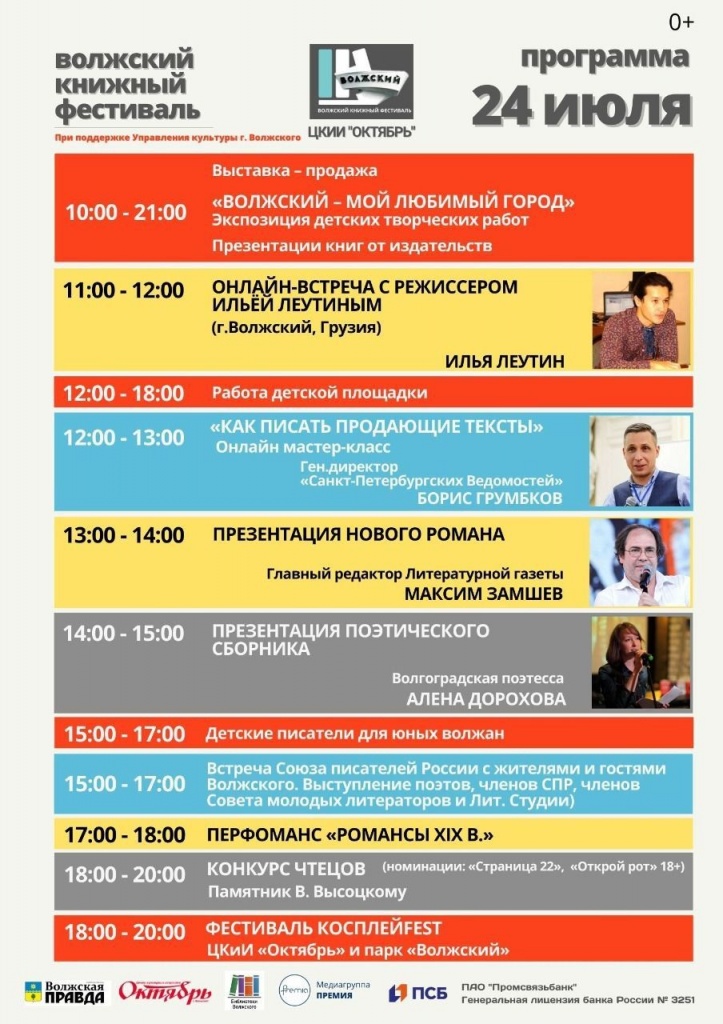 24.07..jpg 24.07..jpg