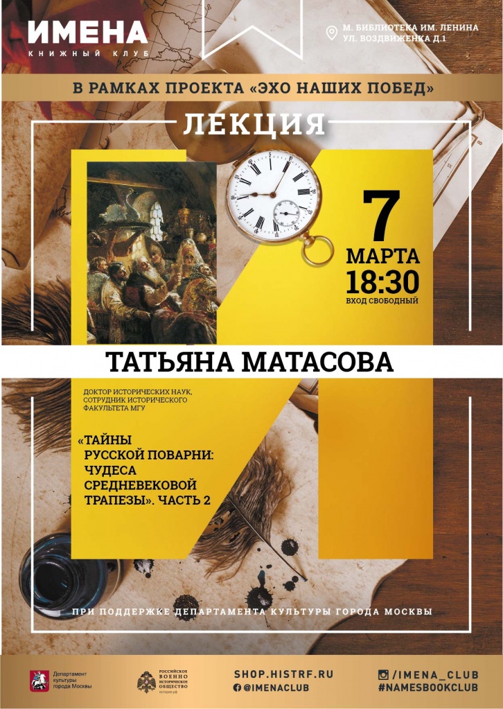 Матасова Т.А..jpg