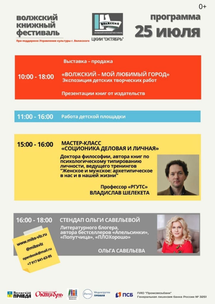 25.07..jpg 25.07..jpg