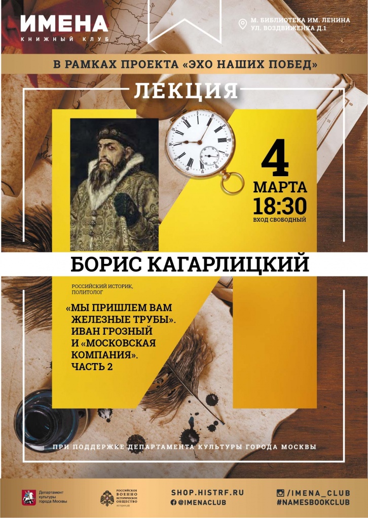 Кагарлицкий Б..jpg