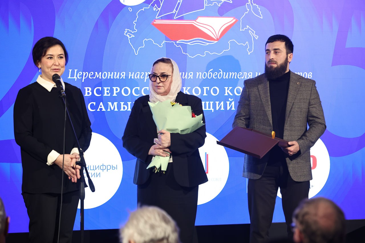 Министр культуры Республики Башкортостан Шафикова Амина Ивниевна, Директор ГБУ «Национальная библиотека Чеченской Республики им. А.А. Айдамирова» Исраилова Социта Магомедовна и Директор МБУ «Централизованная библиотечная система Ножай-Юртовского муниципального района» Несирханов Али Умарович Министр культуры Республики Башкортостан Шафикова Амина Ивниевна, Директор ГБУ «Национальная библиотека Чеченской Республики им. А.А. Айдамирова» Исраилова Социта Магомедовна и Директор МБУ «Централизованная библиотечная система Ножай-Юртовского муниципального района» Несирханов Али Умарович