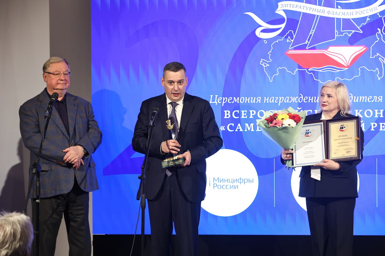 Президент РКС Степашин Сергей Вадимович, Губернатор Курской области Хинштейн Александр Евсеевич и директор ОБУК «Курская областная универсальная научная библиотека им. Н.Н. Асеева» Шишкова Наталия Алексеевна Президент РКС Степашин Сергей Вадимович, Губернатор Курской области Хинштейн Александр Евсеевич и директор ОБУК «Курская областная универсальная научная библиотека им. Н.Н. Асеева» Шишкова Наталия Алексеевна